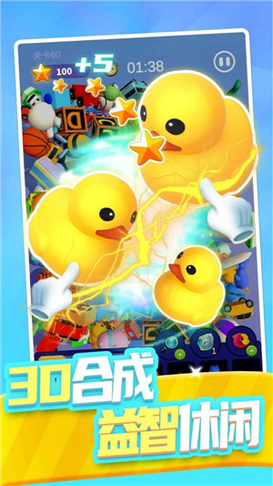 合合大师最新免费版图1