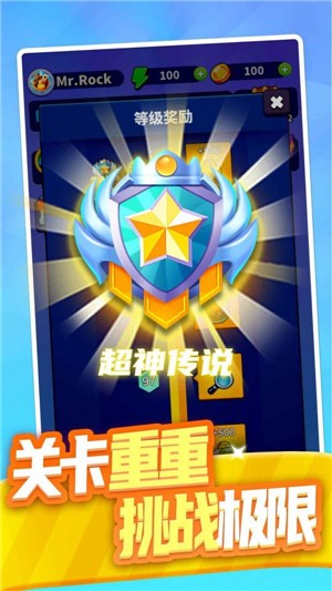 合合大师最新免费版图2