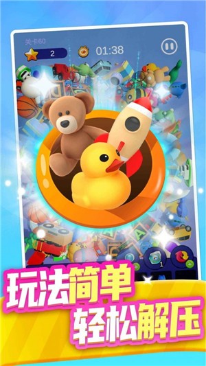 合合大师最新免费版图3
