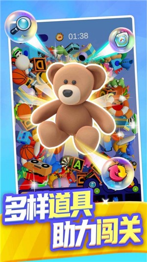 合合大师最新免费版图4