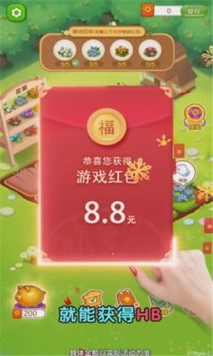 奇怪的农场最新版图2