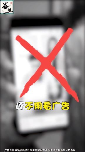 答题大文豪直装版图4