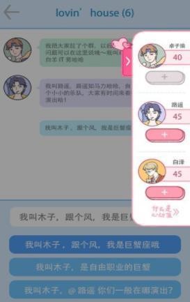 落樱小屋2游戏安装包图3