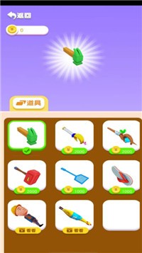 一锤一个钉通用版图3