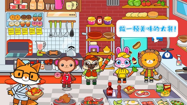 农场迷你小镇图1