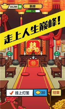 抖音徒手劈砖(1)