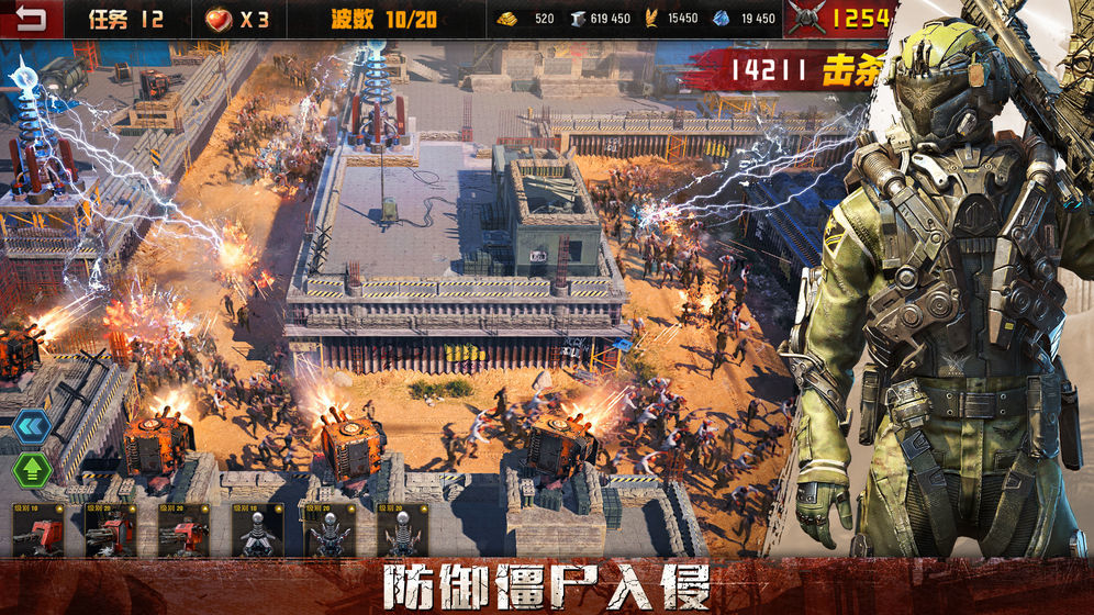 旭热之城游戏绿色版图1