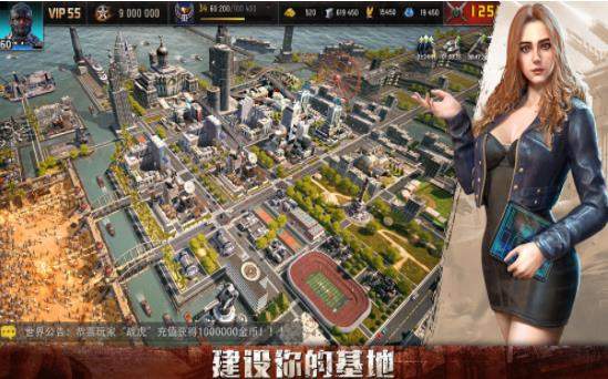 旭热之城游戏绿色版图2