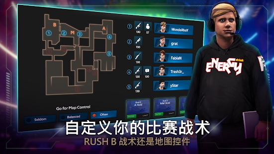 电子竞技经理游戏纯净版图1