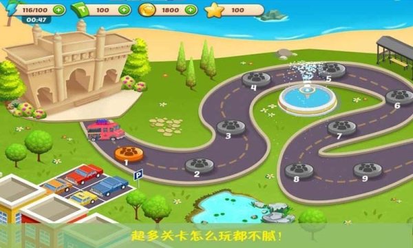 我的公主糖果世界图2
