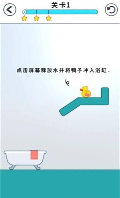 萌宠向前冲官方正版图1