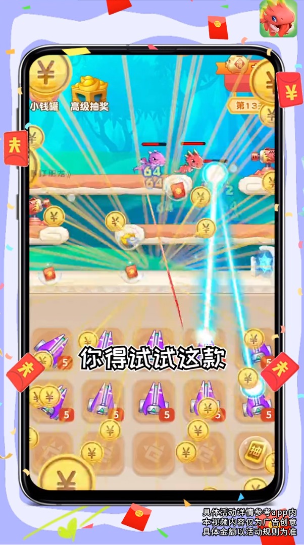 暴打肥龙图4