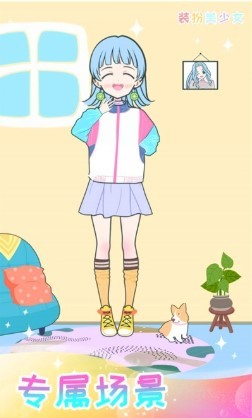 女孩化妆换装正版图2