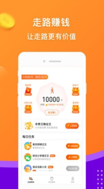 趣猜成语游戏官方最新版图3