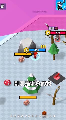 你倒是开枪啊图2