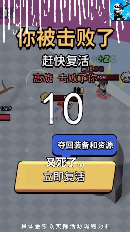 你倒是开枪啊图3