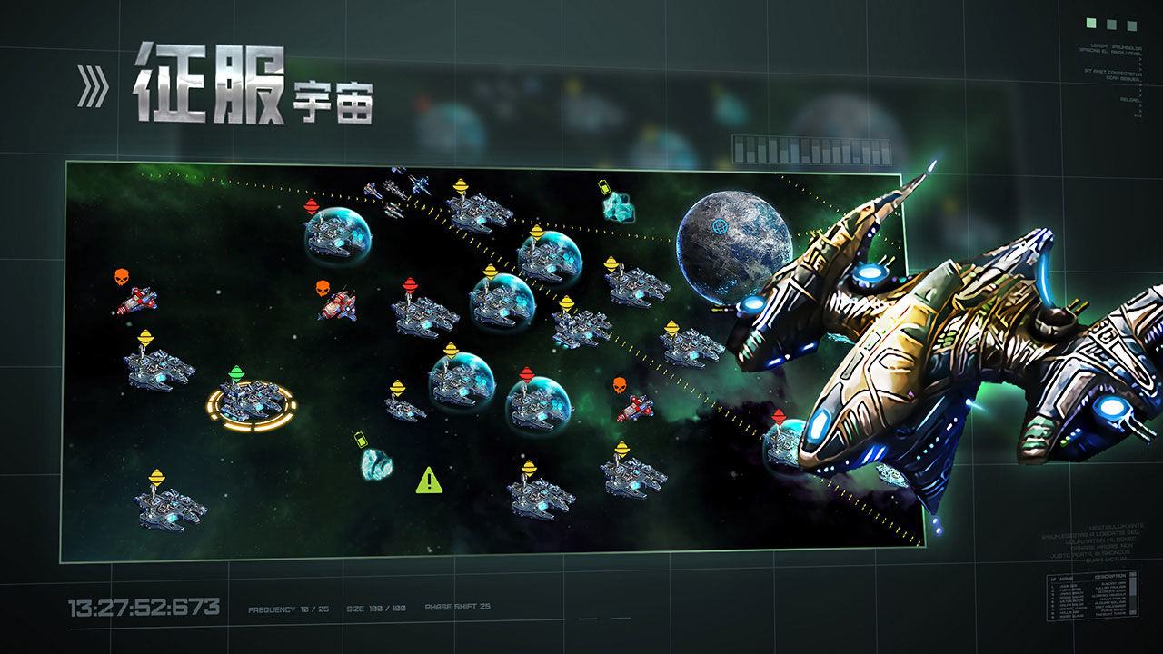 星空之战官方最新版图2