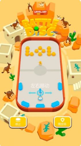 最强小妹妹游戏无广告版图4