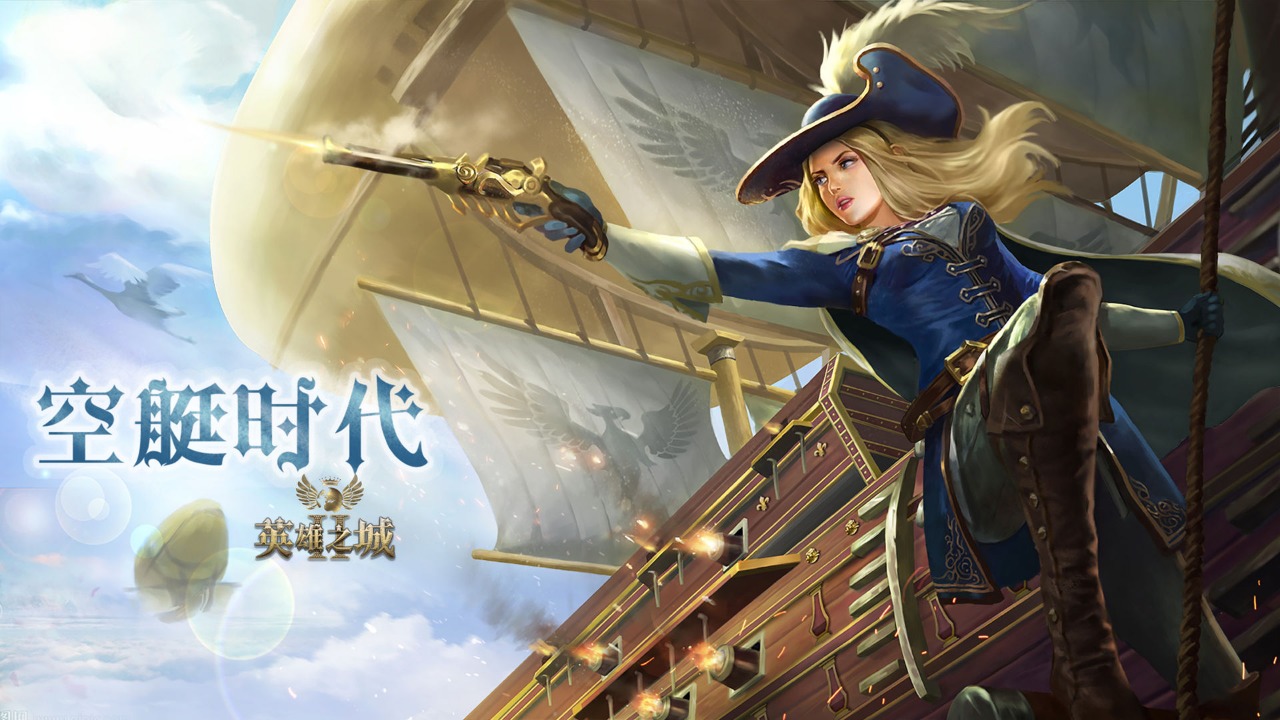 英雄之城II手机正版图1