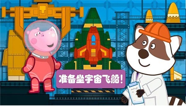 佩奇城堡小英雄游戏绿色版图3