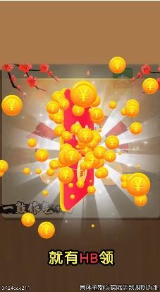 闯关红包群图3