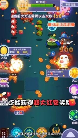 梦幻特攻队游戏安装包图3
