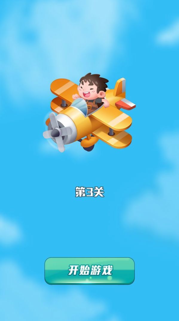 魔性小战机图4
