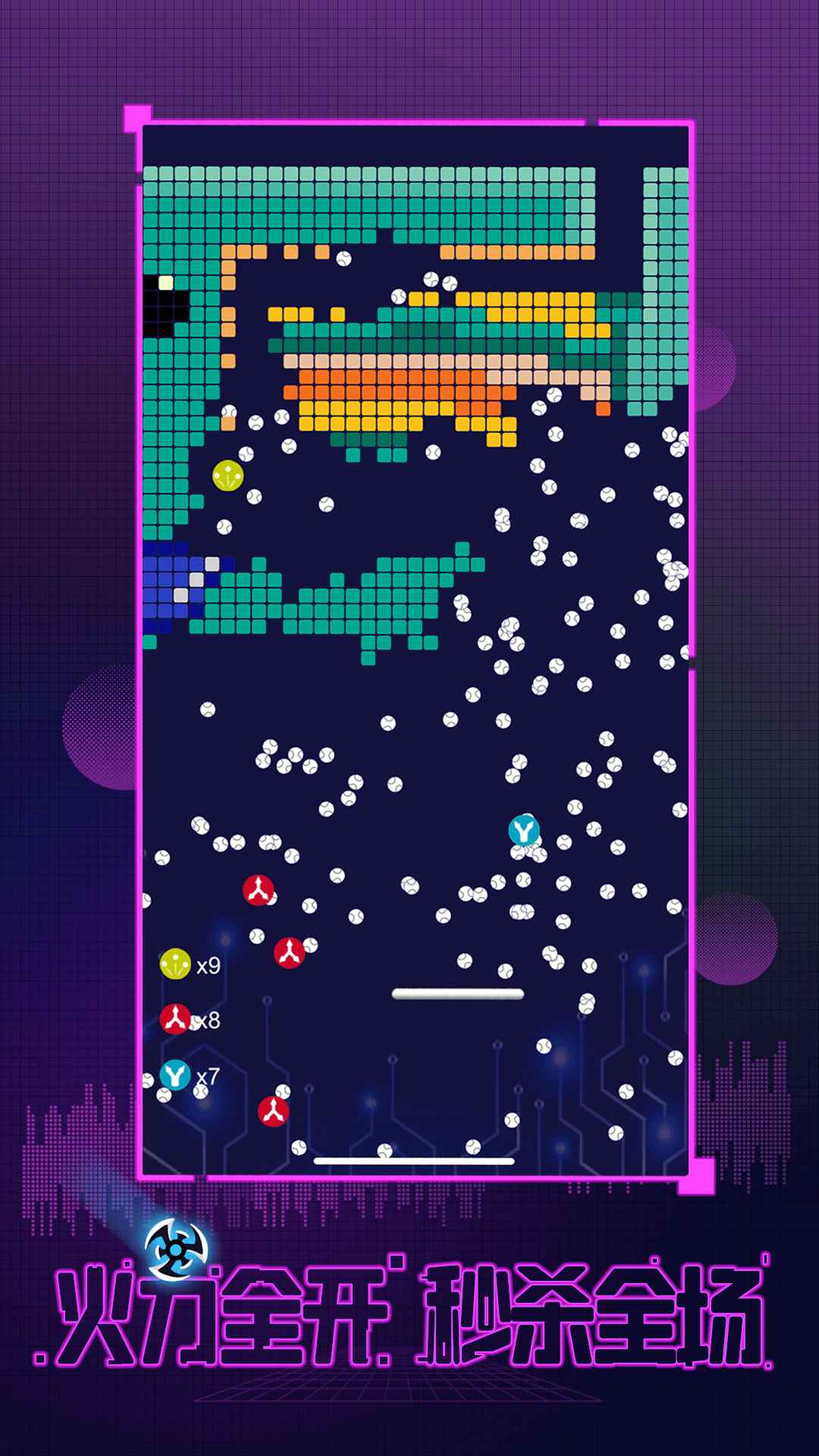我打砖块特牛最新免费版图2