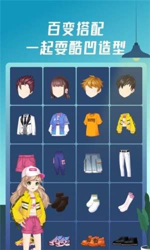头号派对最新版(3)
