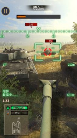 战地坦克阻击免费原版图1