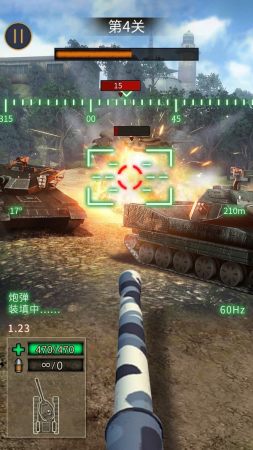 战地坦克阻击免费原版图3