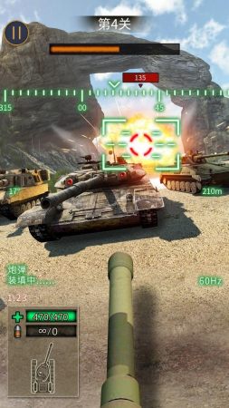 战地坦克阻击免费原版图4
