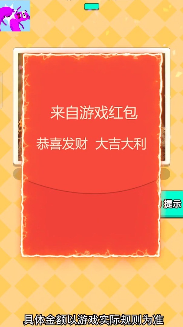 疯狂打年糕安卓直装版(2)