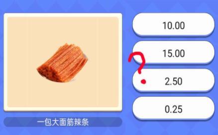 超市小达人2图4