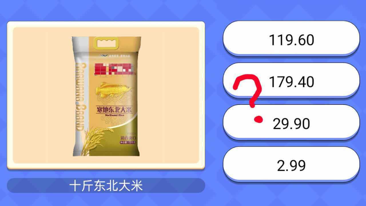 超市小达人2图5