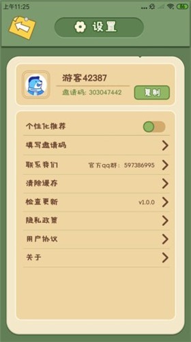 无忧小院(1)