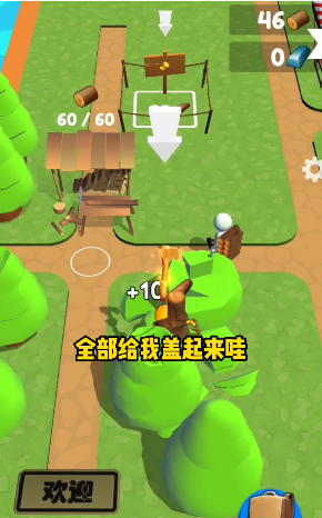 小岛模拟器游戏纯净版图2