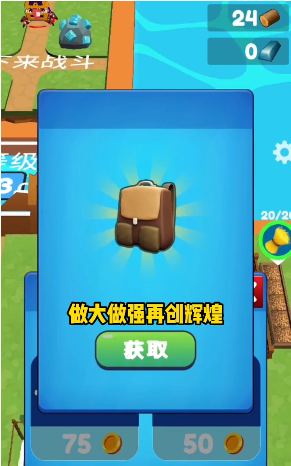小岛模拟器游戏纯净版图4