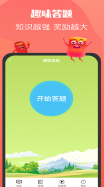 超级红包群(3)