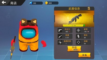太空狼人吃鸡3D免费原版图1