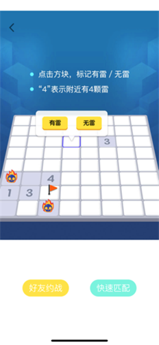 2号星球游戏官方最新版图2