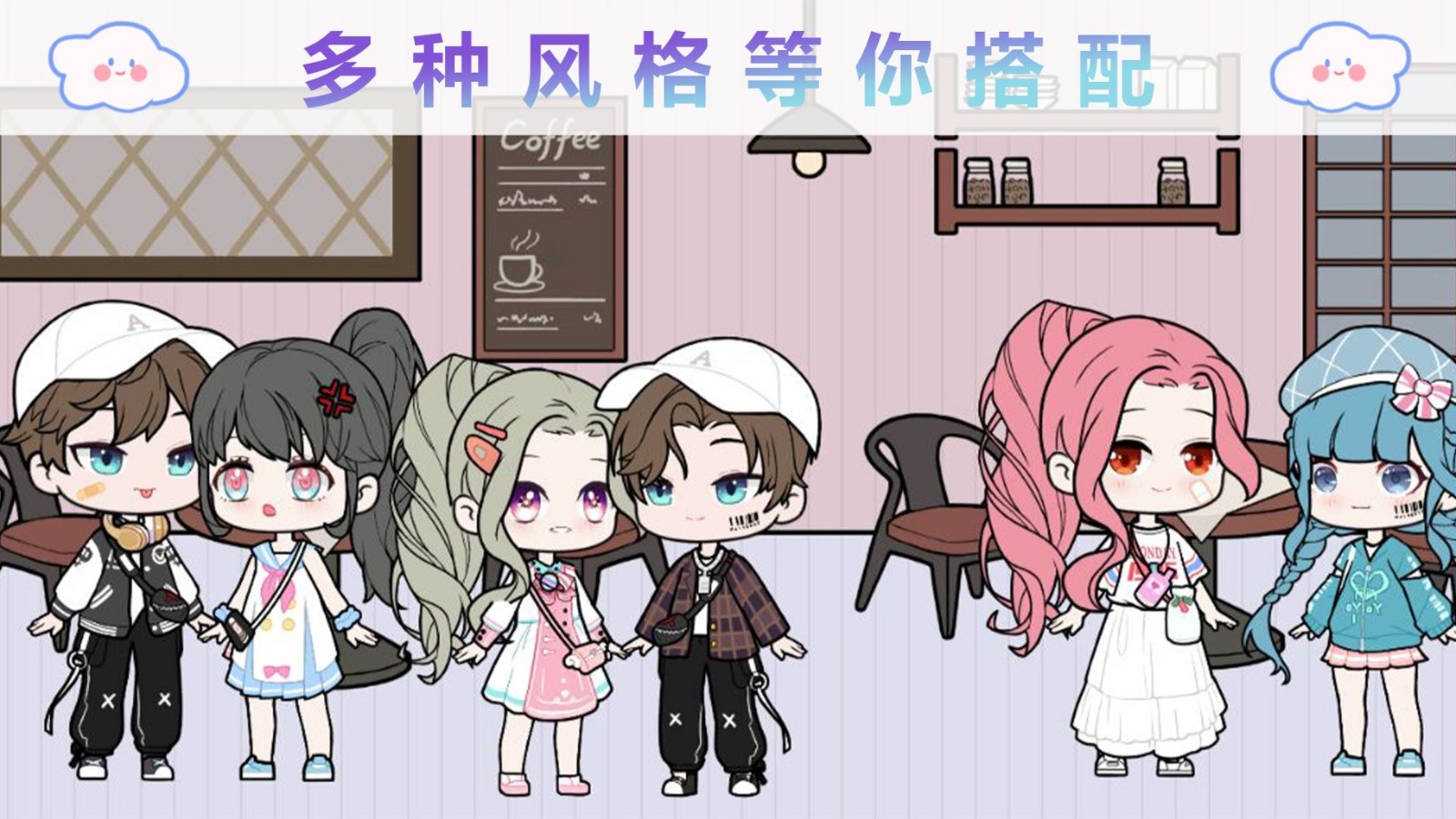 优优的娃娃装扮小屋(1)
