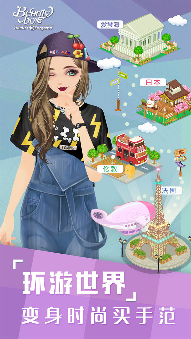美美小店手机免费版截图4