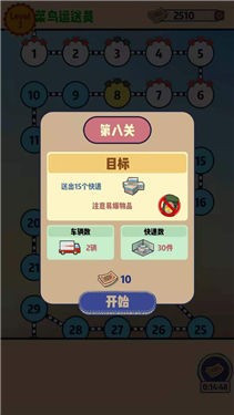 我为运动会加把劲(2)