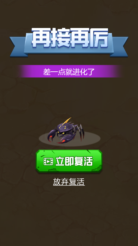 昆虫进化(3)