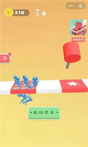 小哥哥别走3D游戏无广告版图2