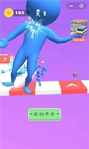 小哥哥别走3D游戏无广告版图4