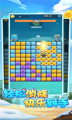 阿伟连一连游戏纯净最新版图2