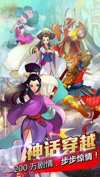 神啊救救我吧手游免费版图2