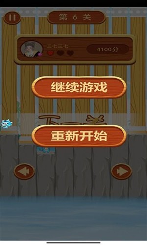 沐仔历险记手游无广告版图1